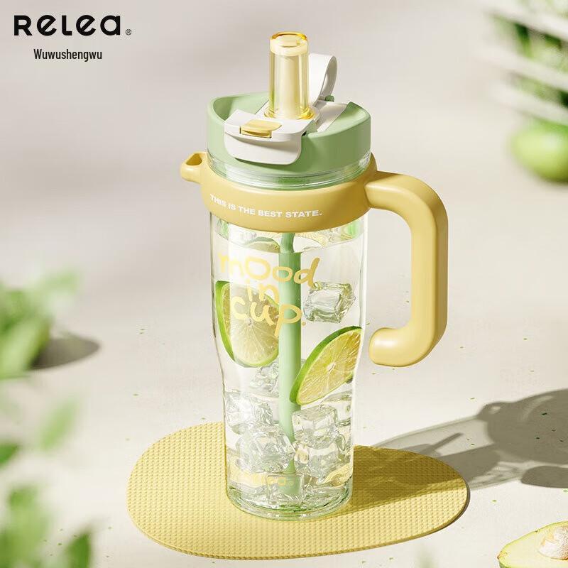 RELEA 1250ml Tritan Plastic Water Bottle with Straw