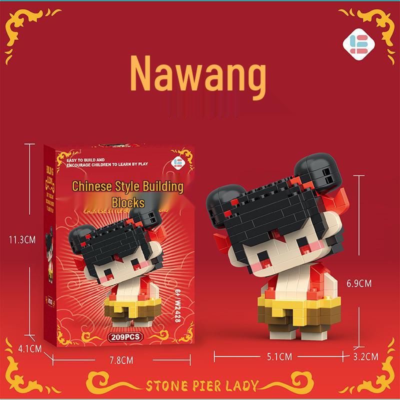 Nezha Building Blocks Blind Box - Creative Reward and Party Favor for Kids
