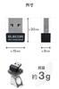 Elecom Bezdrátový LAN USB adaptér, Wi-Fi 6, kompatibilní s 2.0, WDC-X600DU2M-B
