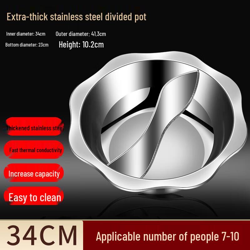 Drayen Stainless Steel Divided Hotpot