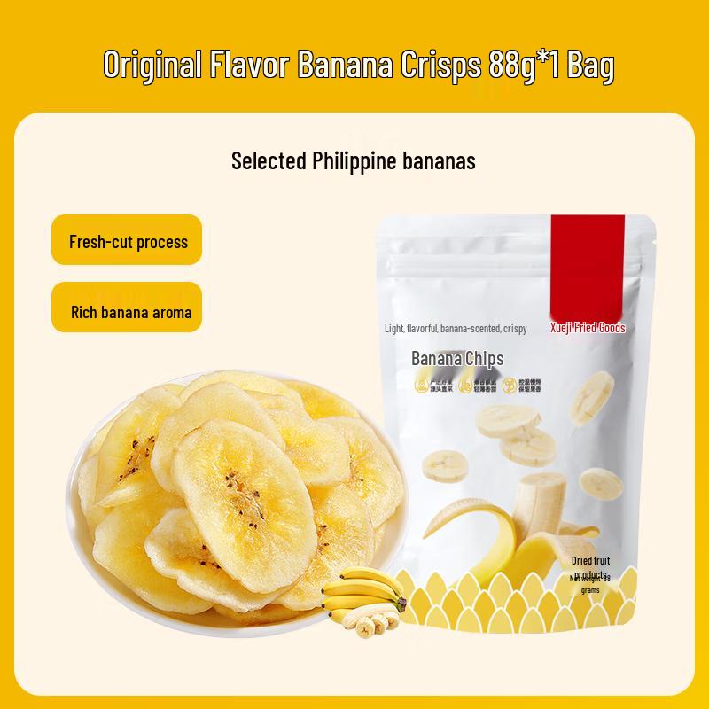 Xueji Roasted Philippine Banana Chips