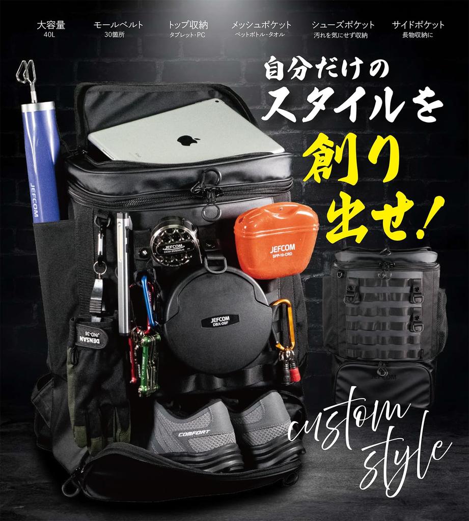 Jeffcom Custom Style Pro Backpack JTB-R530