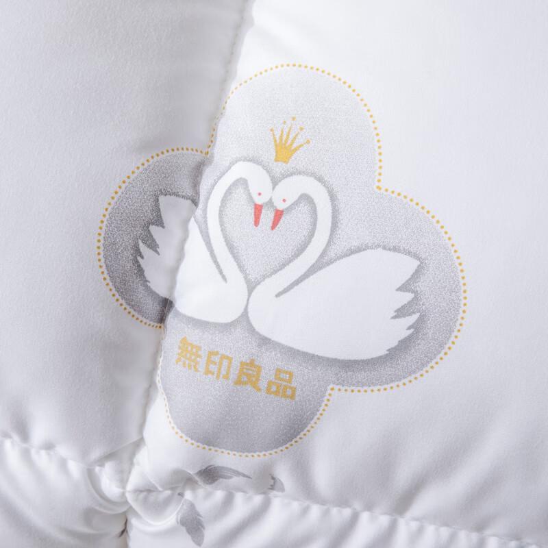 Muji All-Season Feather Silk Fiber Duvet