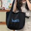 Relaxation Tote Bag Lady BrandNew Drawstring Canvas Bag Commuter Portable Handbag Large Capacity Shoulder Bag Strong