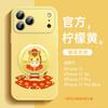 Applicable to Apple 17Pro mobile phone case, new iPhone17promax red New Year's 15Pro case 14plus.