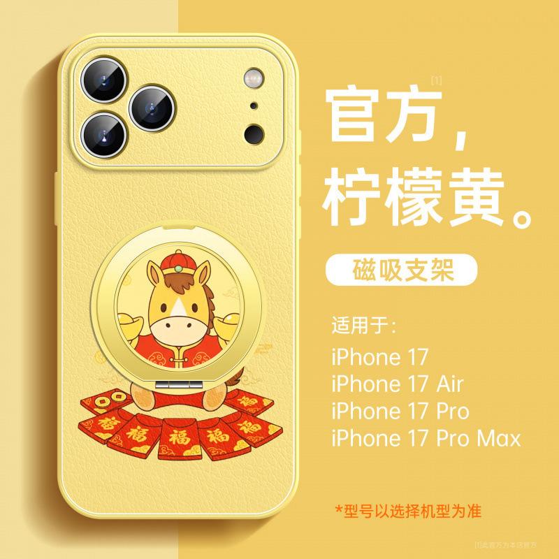Applicable to Apple 17Pro mobile phone case, new iPhone17promax red New Year's 15Pro case 14plus.