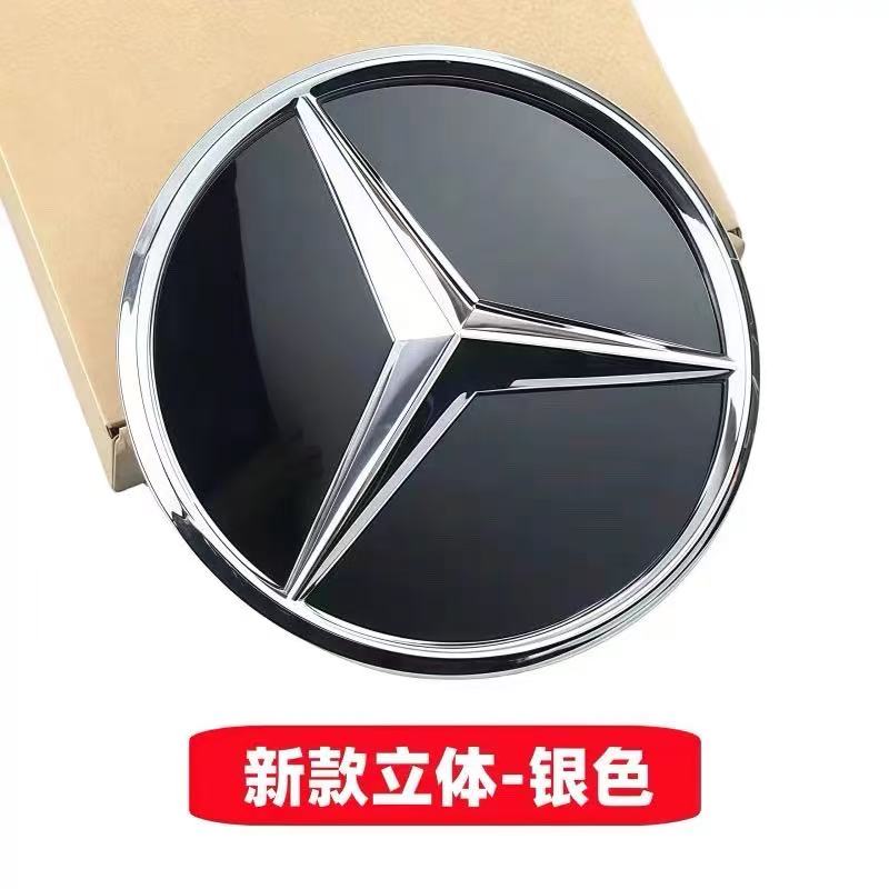 AAA 3D Front Grille Star Emblems Logo Mercedes Benz C W205 A W177 S W217 SL CLA CLS GLA GLB Car Accessories JO1