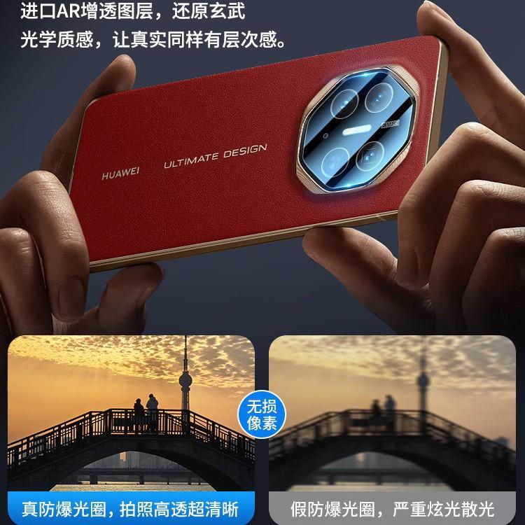Applicable to Huawei MateXT S lens film Extraordinary Master MateXT mobile phone camera MateX1 triple folding screen