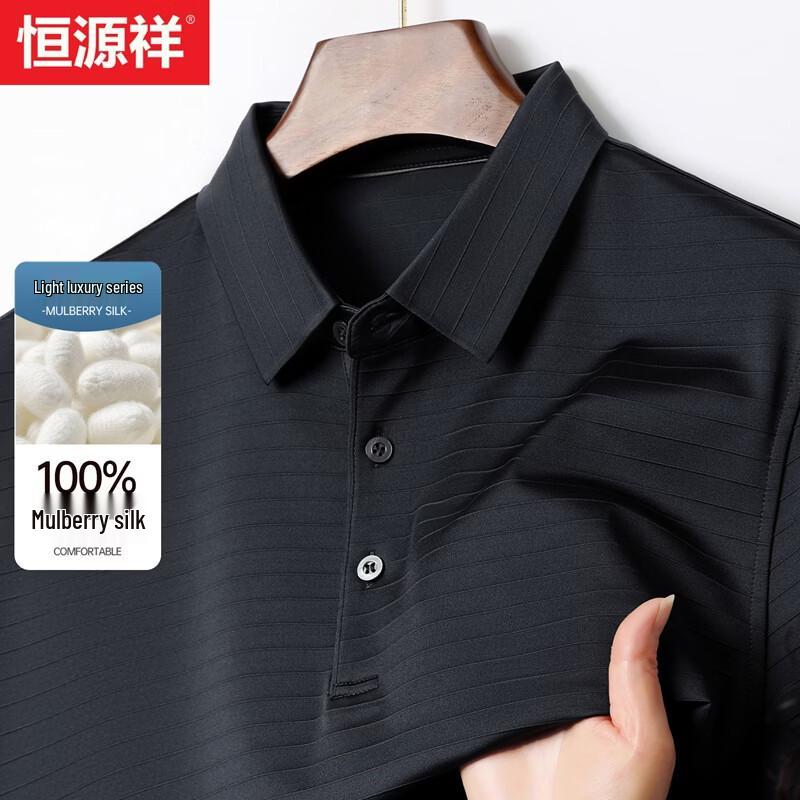 

Men s 100% Mulberry Silk Short-Sleeve Polo Shirt 180