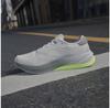 adidas Supernova Solution беговые кроссовки