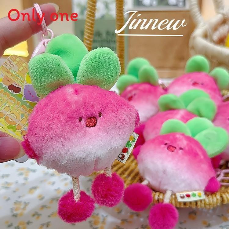 Vegetable Cartoon Plush Keychain With Carrots Garlic Mushrooms For Kids Gift Use