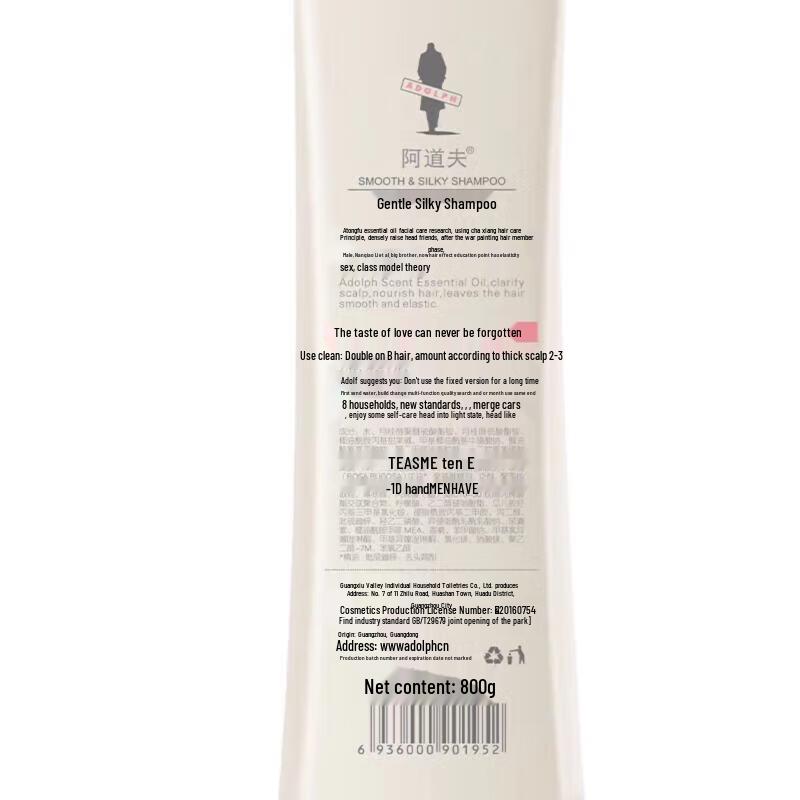 ADOLPH Gentle Silky & Clean Refreshing Shampoo Duo