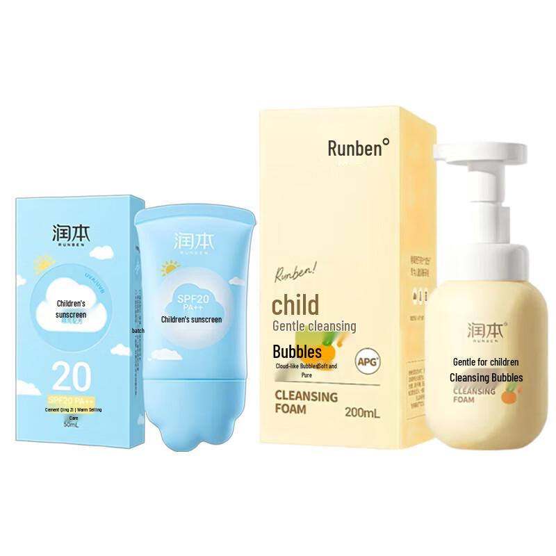 Runben Kids Sunscreen SPF20  Gentle Cleansing Foam Set