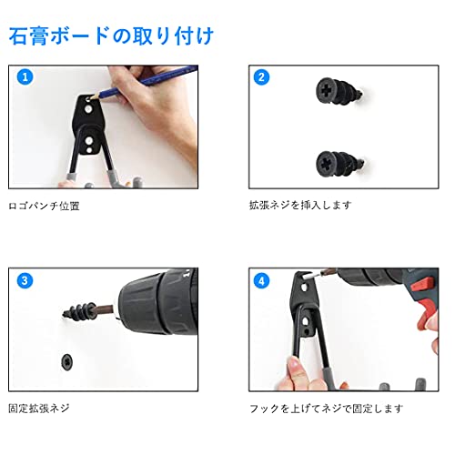 EV Charging Electric Vehicle Charger Cable Holder EV Cable Storage with Hook Garage Hook (Black)