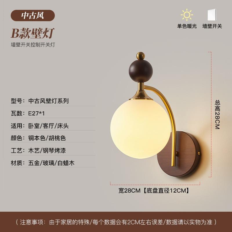 

Неоклассический деревянный настенный бра лампа японское стекло настенные светильники индустриальный японский настенный светильник прикроватный внутренний ретро накладной светильник