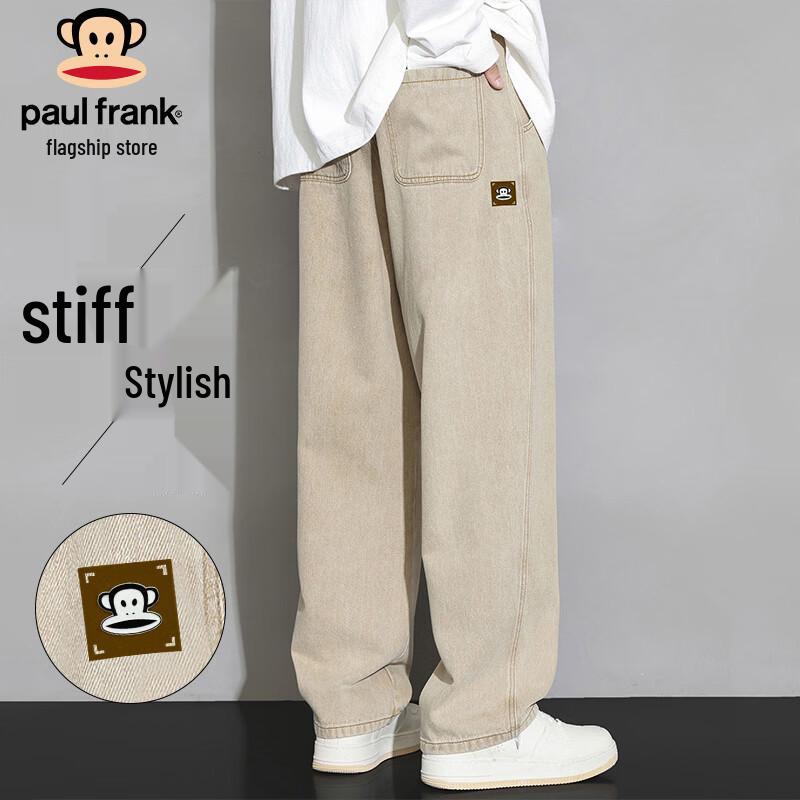Paul Frank Men's Loose Straight-Leg Jeans