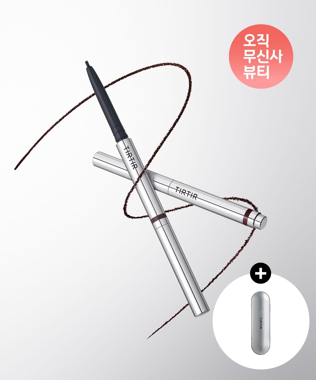 Air Slick Pocket Eyeliner (+Tin Case Gift) 02 Pitch Veil