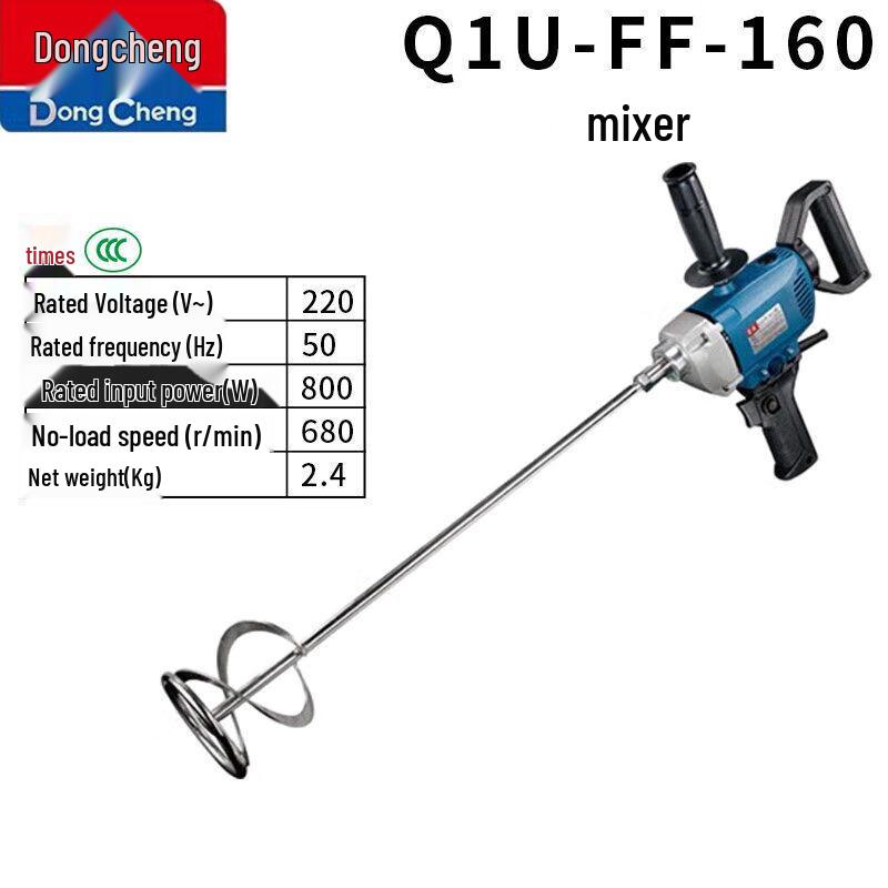 Dongcheng High Power Industrial Mixer CN plug (adapter included)