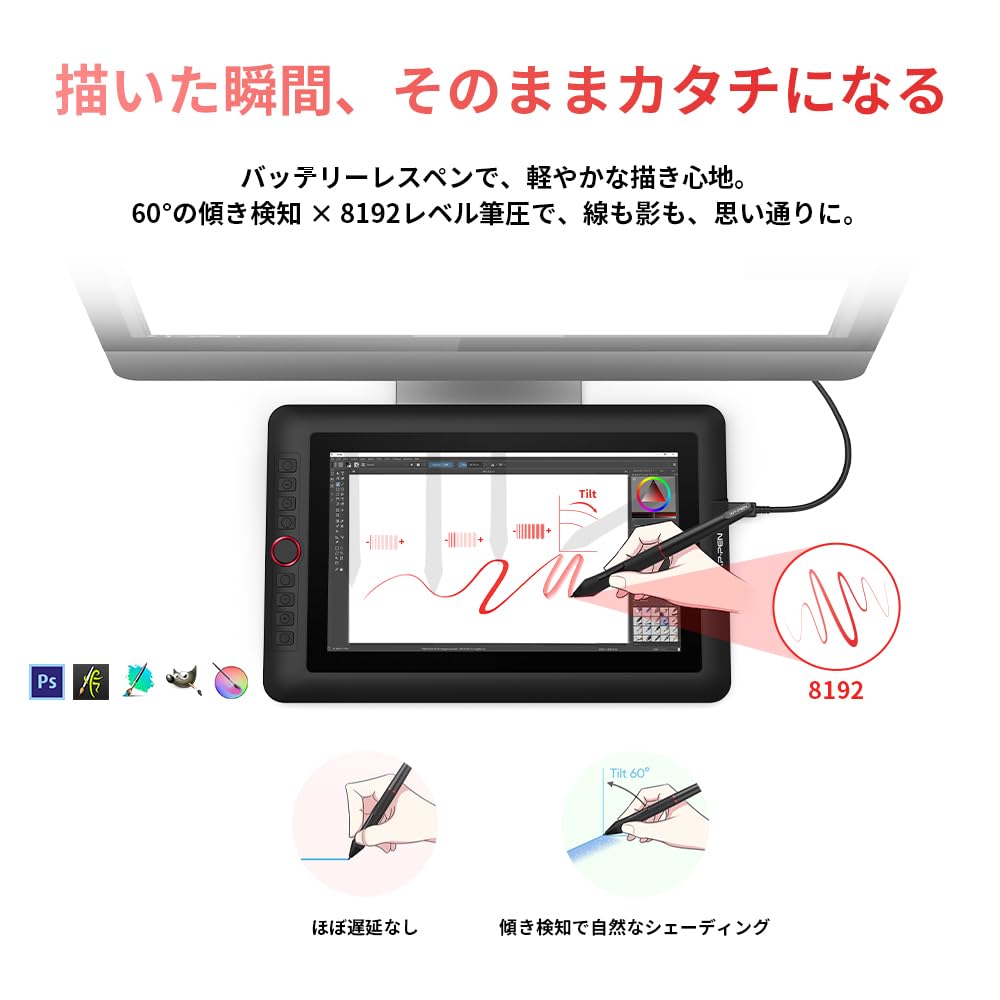 XPPen Artist 12 Pro Lite 11.6-inch FHD Full Lamination LCD Pen Tablet for Illustration