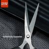 Stainless Steel Stationery Scissors
