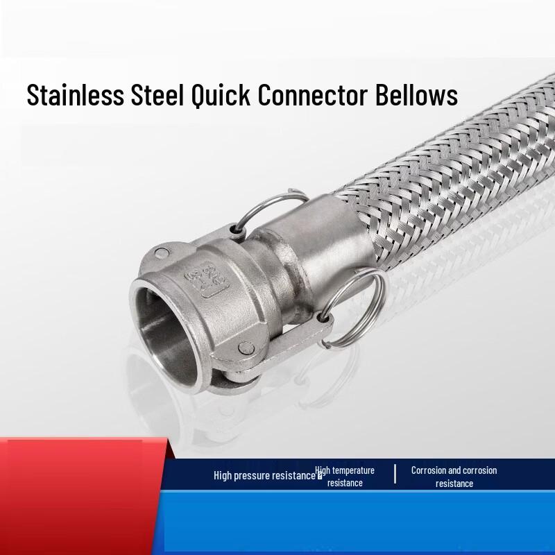 Songce Industrial 304 Stainless Steel Quick Connector Braided Hose