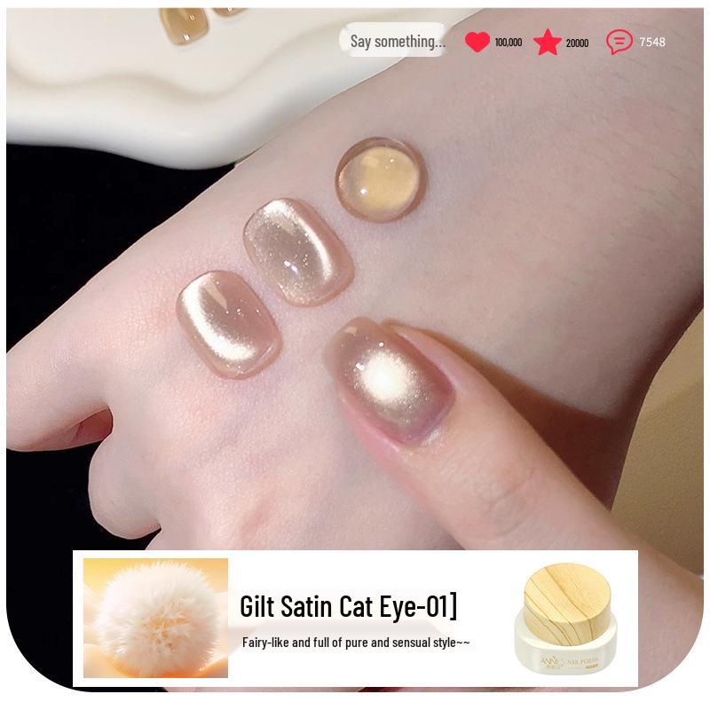 

Гель-лак Ennis Golden Cat Eye 2025: Осветляет без седины