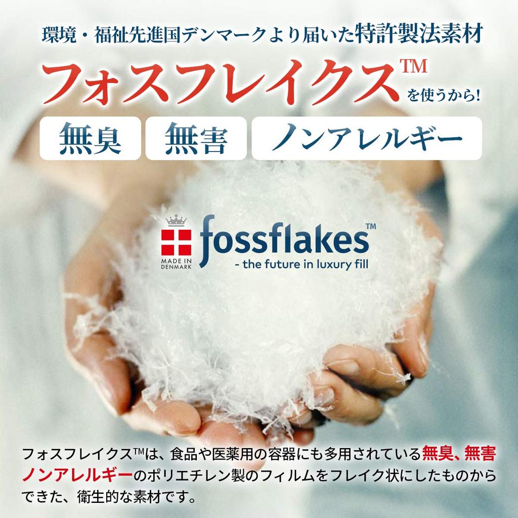 Fosflakes Pillow, 60x63cm, White