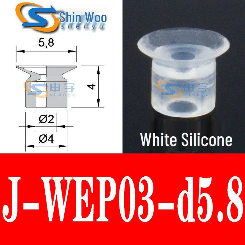 Vacuum Suction Cup & Nozzle for Robot Arm Accessories (Models J-WES01-d2, J-WES02-d4, WEP01-d2)