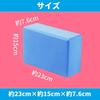 KINOKINO Juggling Cigar Box, Indoor Use, Non-Slip, Lightweight, Soft Material, Blocks, Body, Beginner Practice (Set of 3 Colors)