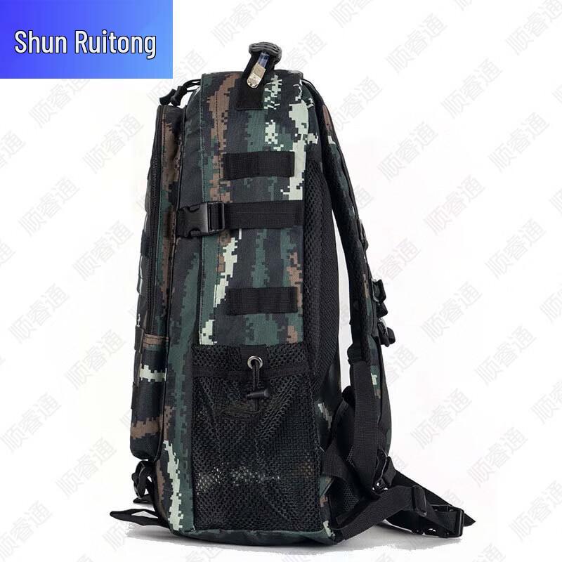ShunRuiTong Military Tactical Ocean Camo Backpack