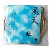 Yamabu Archery Store Strings Hiten 2 Pieces Nisun Shin Thick