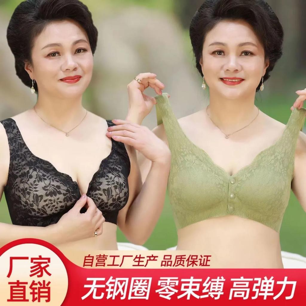 Beauty vest, bra front buckle, middle-aged mother front buckle type gathering bra, portable, no steel ring, large chest, small breast collection