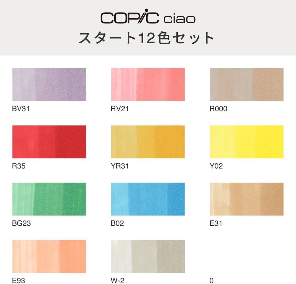Copic Too Ciao Starter 12 Made in Multicolor Illustrationsmarker Nachfüllbare Tinte Box, Farben, Japan, Marker, Stifte,