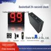 Placar Eletrônico de Basquete com Temporizador de 24 Segundos para Treinamento e Jogos