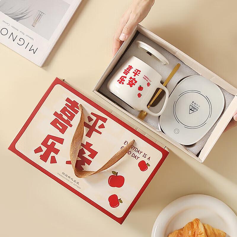 Thermos Smart Warming Ceramic Mug Gift Set
