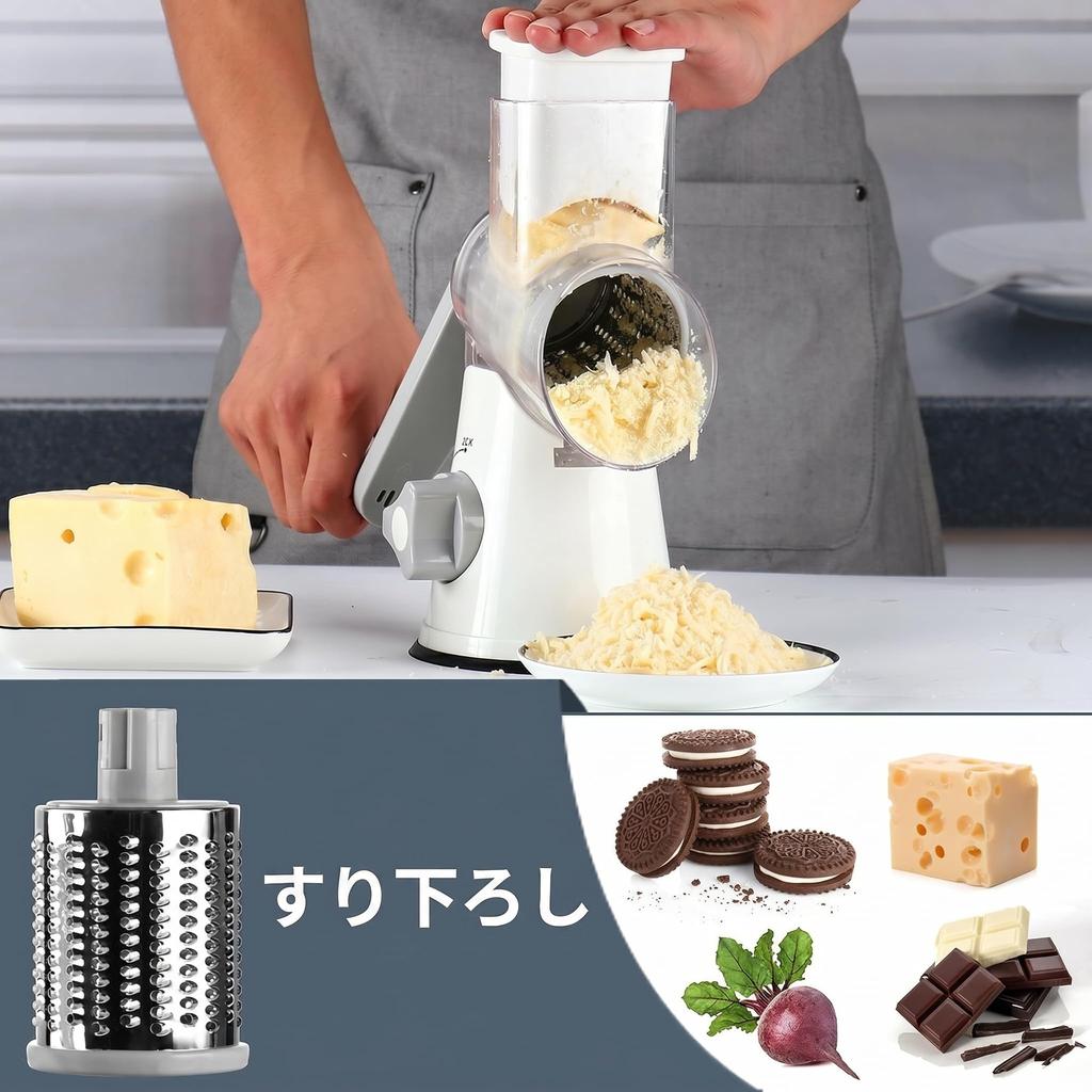 KEOUKE Vegetable Multifunctional Vegetable Stainless Rotary Cheese Dishwasher Green Slicer, Cutter, Steel, Grater, Safe, (White)