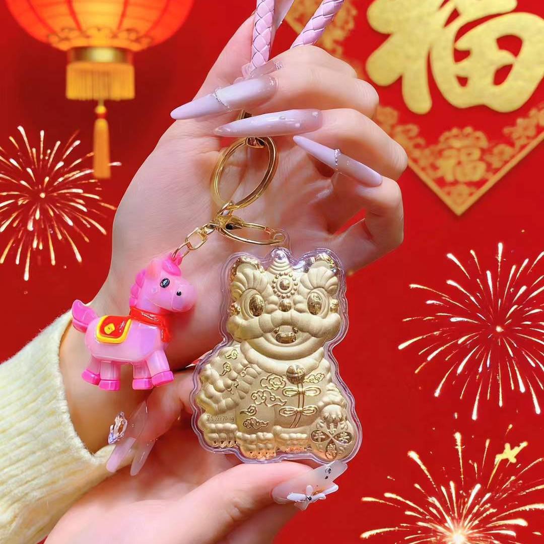 Chinese Style Waking Lion Pendant Keychain & Phone Strap Bag Charm Event Gift