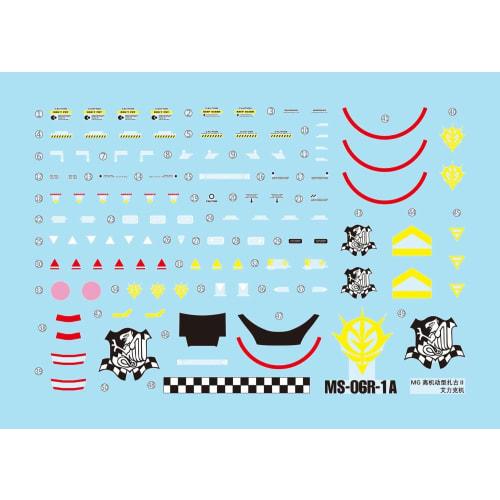 Fluorescent!! MG MGEX MGSD FM HiRM 1/100 Robot MS Yukisha Detail-Up Water Transfer Decals (for MG 1/100 Eric Mansfield's Zaku II Ver.2.0 MG-176)