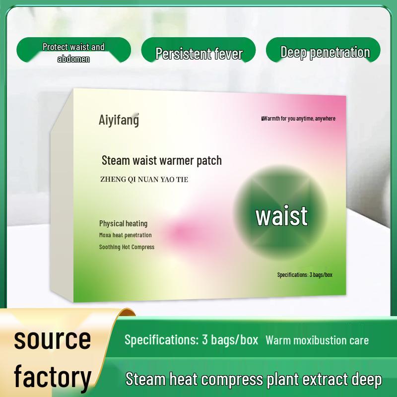 

Полынный тепловой пакет Ай Ифан: Самонагревающийся поясничный пластырь для домашнего использования 3 packs per box