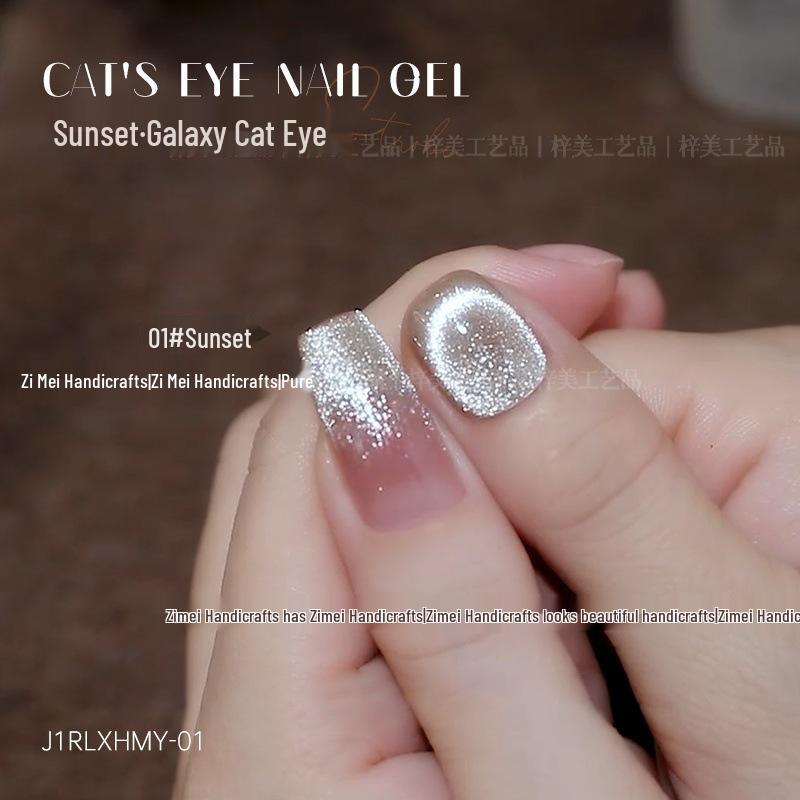 

Набор гель-лаков для ногтей «Кошачий глаз Закат Галактики» - Супер Вспышка Фототерапия Салон Специальный