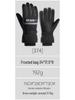 Women's Winter Touchscreen Waterproof Fleece-Lined Cycling Gloves