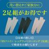 BS Fine "Wearable Stone Bath" Long Leg Warmers for Cold and Fatigued Feet, BA0112, for Men and Women, Made In Japan (Gray, One Size Fits All)