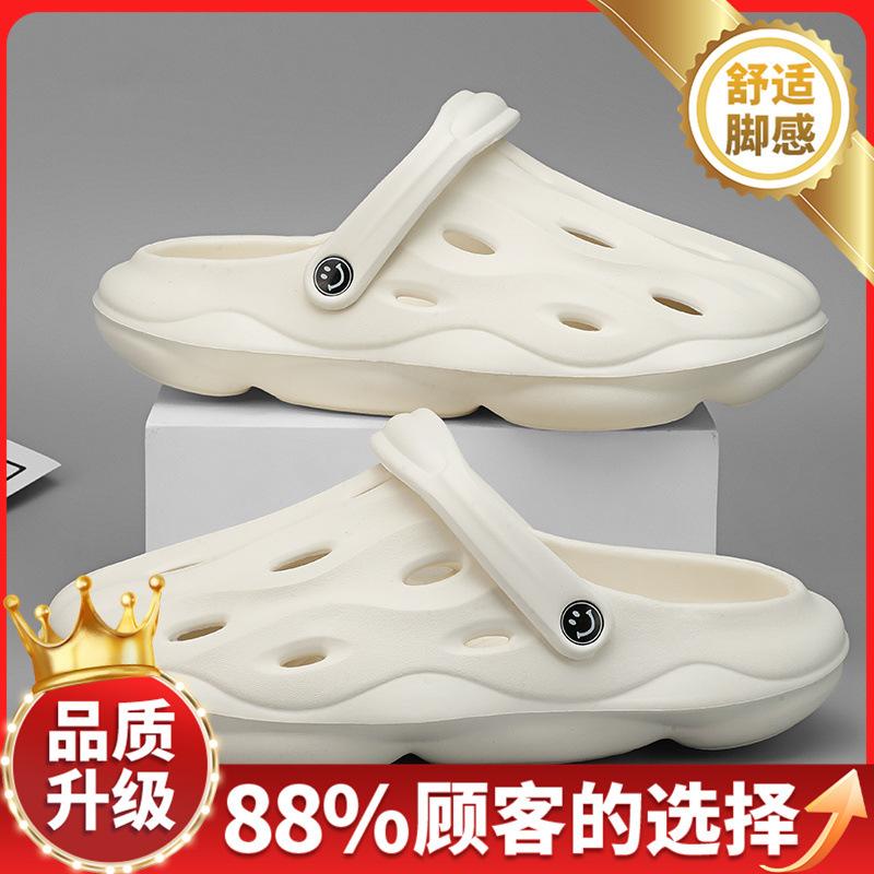 Sandals New Summer Slippers Raw Non-slip Deodorant Hole Shoes