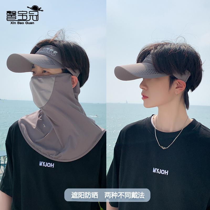 8497 summer face mask shawl neck protection sun protection hat men and women outdoor play empty top duck tongue baseball cap tide