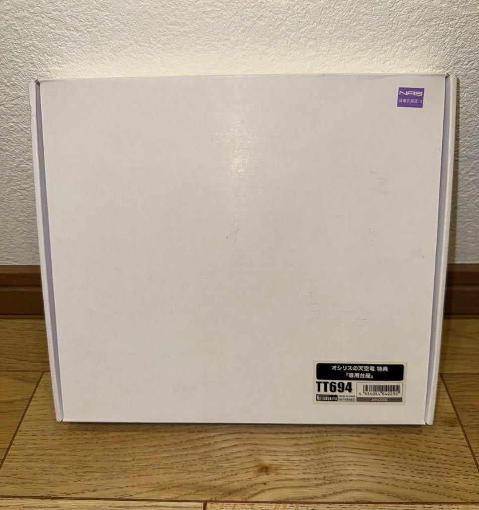 [USED] Kotobukiya Osiris the Sky Dragon - Bonus pedestal only