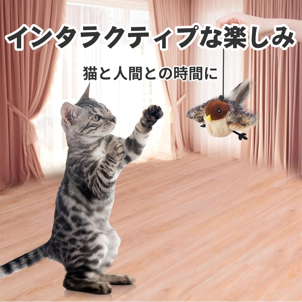 Cat Touch Flapping Simulated Bird Rechargeable Toy, Electric, Activated, Wings, Sounds,