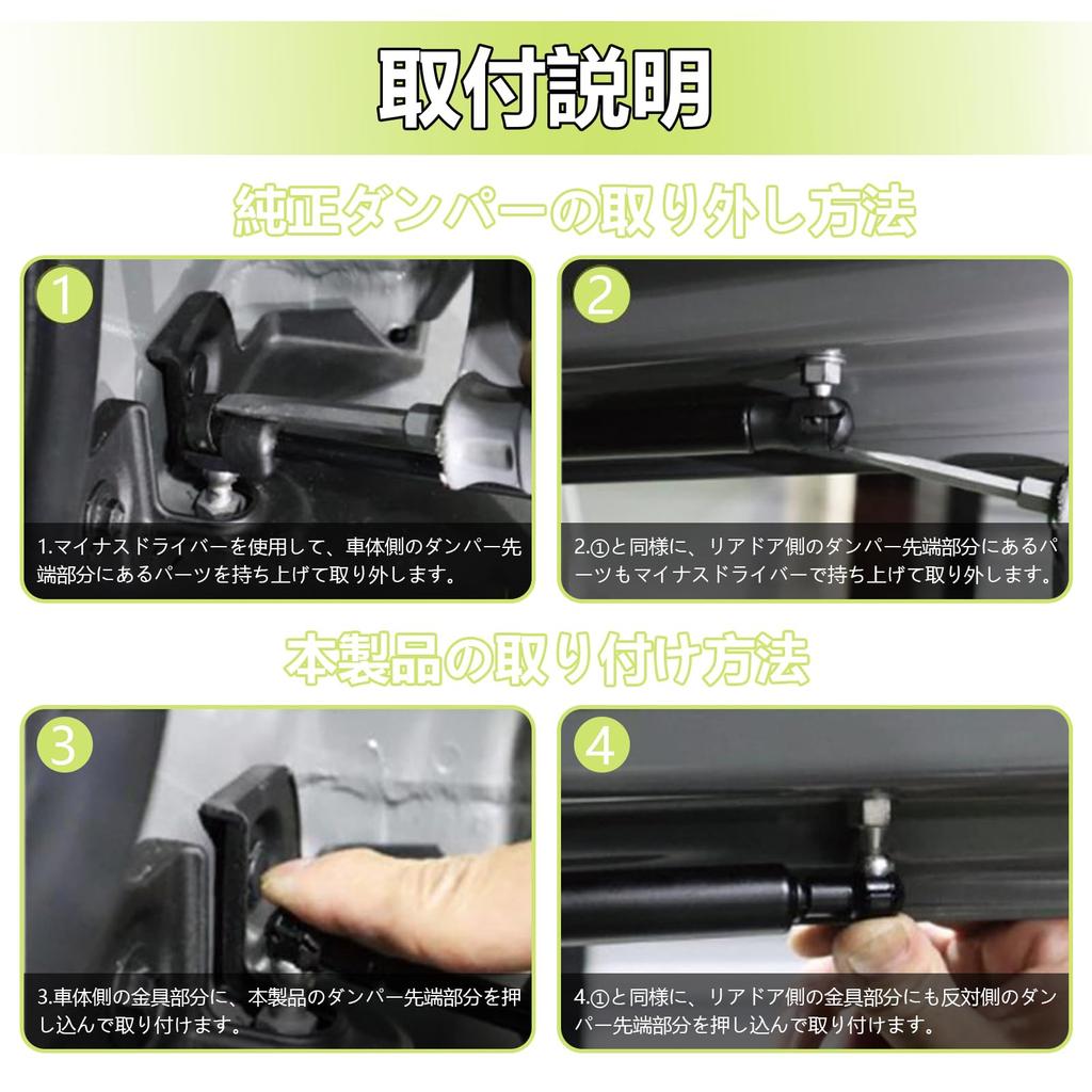 Ceritica Rear Hatch Damper for Suzuki Jimny Compatible with Jimny Free Stop Door Door Punch Hydraulic Inspection Genuine Replacement JB64W/JB74W,