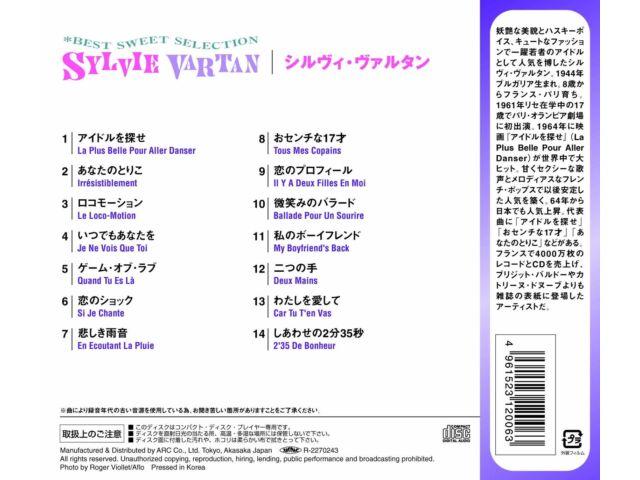 [CD] Best Sweet Selection Nomal Edition Sylvie Vartan AXD006 Best & Best NEW