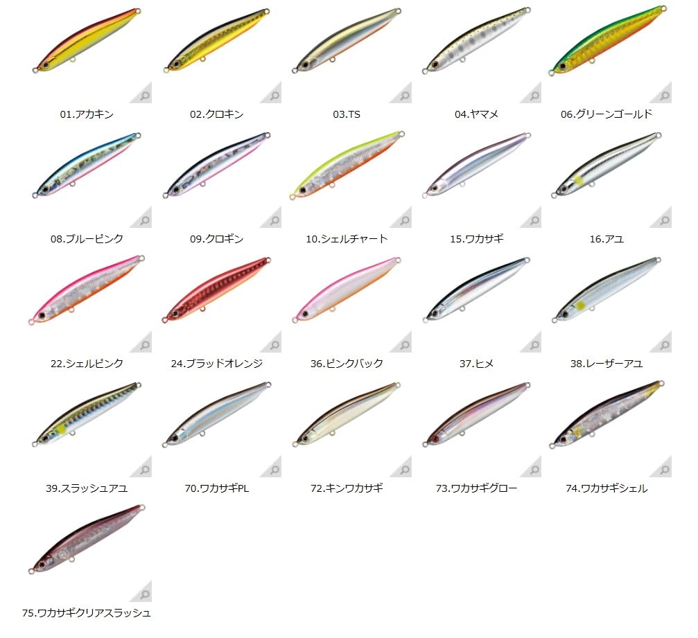 SMITH LTD Minnow Cherry Blood LL S 70mm Black Gold 7.7g #02