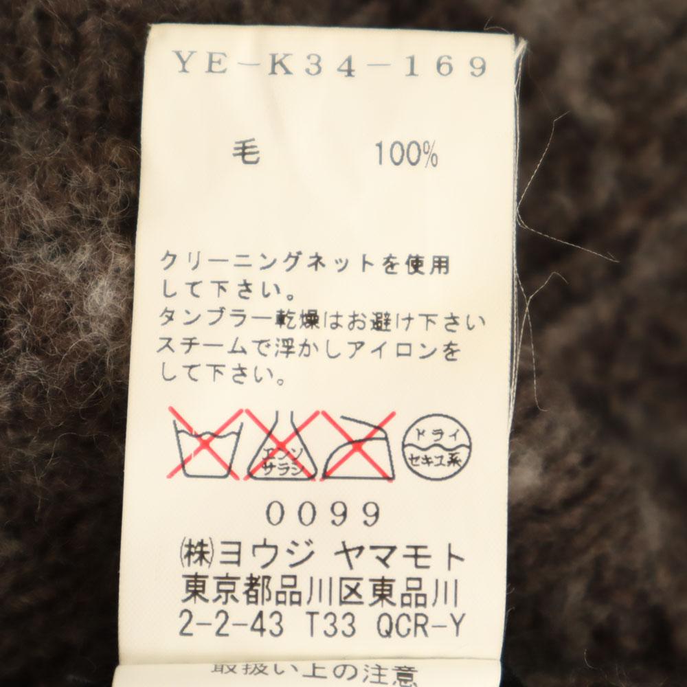 Y's Made In Japan Long Sleeve Knit Cardigan 2 Brown Youji Yamamoto Men's Used